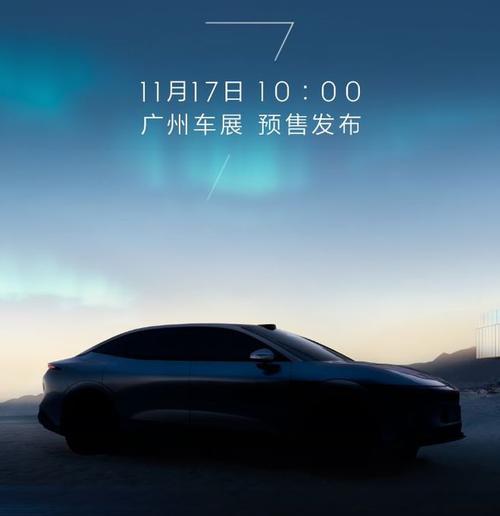 佛山177极氪汽车发布智能汽车全域AI，比亚迪的未来服务提升用户体验